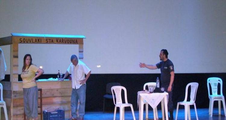 Ο «Άγριος Σπόρος» φύτρωσε στο ΜΑΡΟΥΛΑ