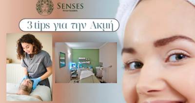 6 Tips για την Ακμή από το Κέντρο Ομορφιάς Senses