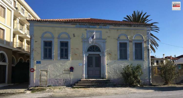 &Epsilon;&pi;&iota;&pi;&lambda;έ&omicron;&nu; &pi;&epsilon;&rho;ί&pi;&omicron;&upsilon; 19 &epsilon;&kappa;. &epsilon;&upsilon;&rho;ώ &sigma;&tau;&alpha; &Pi;&alpha;&nu;&epsilon;&pi;&iota;&sigma;&tau;ή&mu;&iota;&alpha; &tau;&eta;&sigmaf; &chi;ώ&rho;&alpha;&sigmaf; | 4,2 &epsilon;&kappa;. &epsilon;&upsilon;&rho;ώ &sigma;&tau;&omicron; &Pi;&alpha;&nu;&epsilon;&pi;&iota;&sigma;&tau;ή&mu;&iota;&omicron; &Alpha;&iota;&gamma;&alpha;ί&omicron;&upsilon;