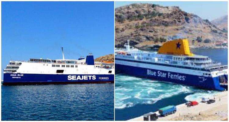 Τροποποιήσεις δρομολογίων Blue Star Myconos και Aqua Blue