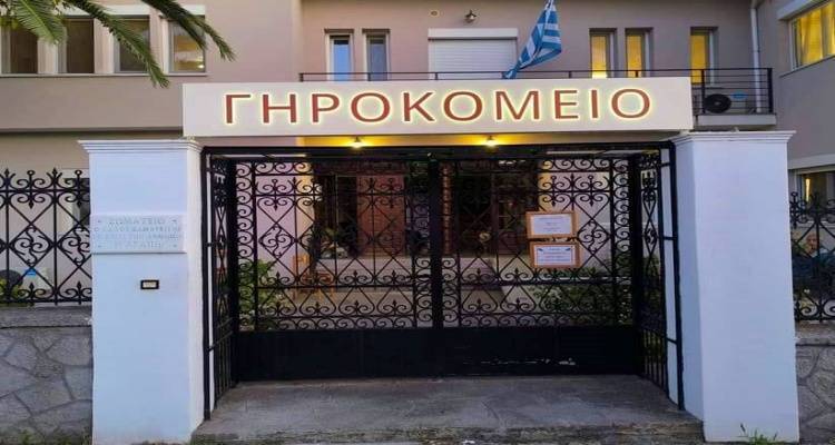 Γηροκομείο Λήμνου: Προς εκμίσθωση αγροτικών ακινήτων σε Πορτιανού και Κούταλη