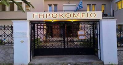&Gamma;&eta;&rho;&omicron;&kappa;&omicron;&mu;&epsilon;ί&omicron; &Lambda;ή&mu;&nu;&omicron;&upsilon;: &Pi;&rho;&omicron;&sigmaf; &epsilon;&kappa;&mu;ί&sigma;&theta;&omega;&sigma;&eta; &alpha;&gamma;&rho;&omicron;&tau;&iota;&kappa;ώ&nu; &alpha;&kappa;&iota;&nu;ή&tau;&omega;&nu; &sigma;&epsilon; &Pi;&omicron;&rho;&tau;&iota;&alpha;&nu;&omicron;ύ &kappa;&alpha;&iota; &Kappa;&omicron;ύ&tau;&alpha;&lambda;&eta;
