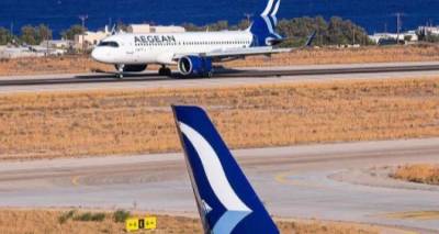 Λήμνος: Ακυρώθηκε η πτήση της Aegean προς Θεσσαλονίκη | Αναστάτωση στο αεροδρόμιο του νησιού.