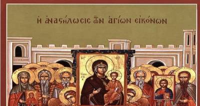&Kappa;&upsilon;&rho;&iota;&alpha;&kappa;ή &tau;&eta;&sigmaf; &Omicron;&rho;&theta;&omicron;&delta;&omicron;&xi;ί&alpha;&sigmaf;