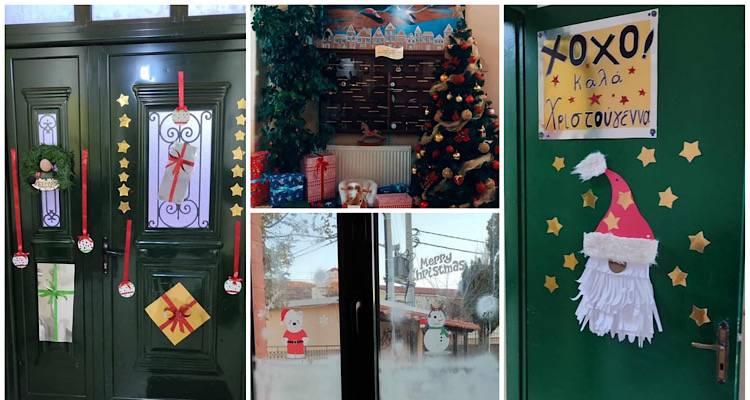 &Pi;ή&gamma;&alpha;&nu; &sigma;&tau;&omicron; &sigma;&chi;&omicron;&lambda;&epsilon;ί&omicron; &tau;&omicron;&upsilon;&sigmaf; &kappa;&alpha;&iota; &tau;&omicron; &beta;&rho;ή&kappa;&alpha;&nu; &nu;&alpha; έ&chi;&epsilon;&iota; &phi;&omicron;&rho;έ&sigma;&epsilon;&iota; &tau;&alpha; &gamma;&iota;&omicron;&rho;&tau;&iota;&nu;ά!