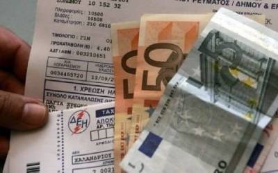 &Mu;έ&chi;&rho;&iota; 15 &Delta;&epsilon;&kappa;&epsilon;&mu;&beta;&rho;ί&omicron;&upsilon; &omicron;&iota; &alpha;&iota;&tau;ή&sigma;&epsilon;&iota;&sigmaf; &gamma;&iota;&alpha; έ&nu;&tau;&alpha;&xi;&eta; &sigma;&tau;&omicron; &kappa;&omicron;&iota;&nu;&omega;&nu;&iota;&kappa;ό &tau;&iota;&mu;&omicron;&lambda;ό&gamma;&iota;&omicron; &tau;&eta;&sigmaf; &Delta;&Epsilon;&Eta;