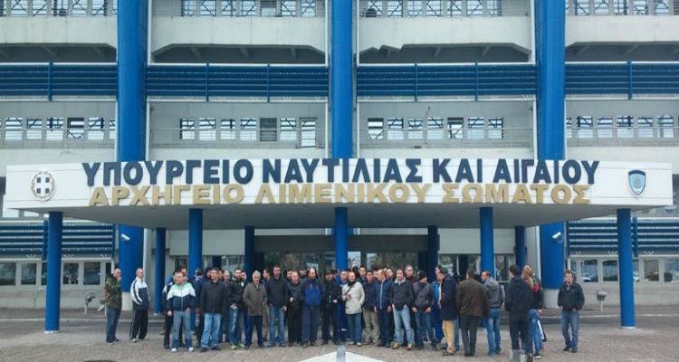 Εργαζόμενοι της ΝΕΛ σήμερα έξω από το Υπουργείο Ναυτιλίας: «Παραμένουμε απλήρωτοι»