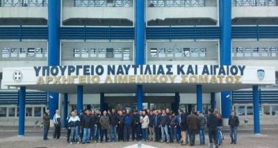 Εργαζόμενοι της ΝΕΛ σήμερα έξω από το Υπουργείο Ναυτιλίας: «Παραμένουμε απλήρωτοι»