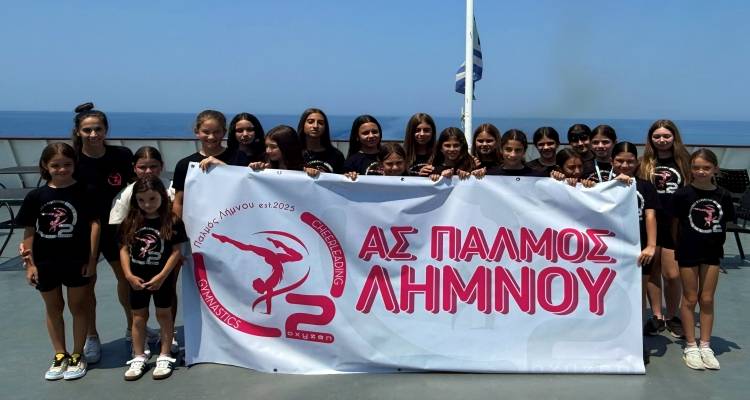 Νέος αθλητικός σύλλογος στη Λήμνο | Ο ΑΣ Παλμός Λήμνου κάνει δυναμική είσοδο με εθνική συμμετοχή