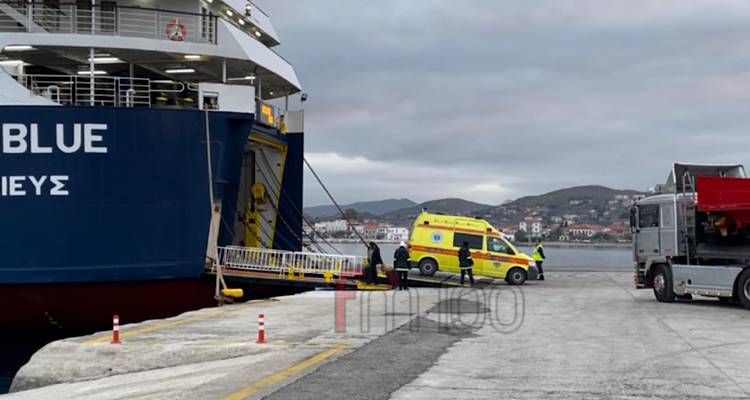 Λήμνος: Μεταφορά ηλικιωμένης σε νοσοκομείο της Καβάλας