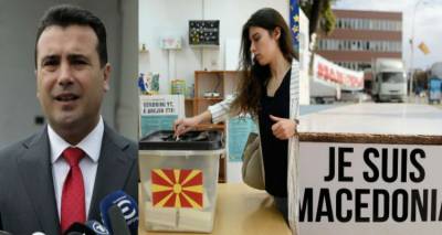 Live το δημοψήφισμα στα Σκόπια | Λεπτό προς λεπτό οι εξελίξεις
