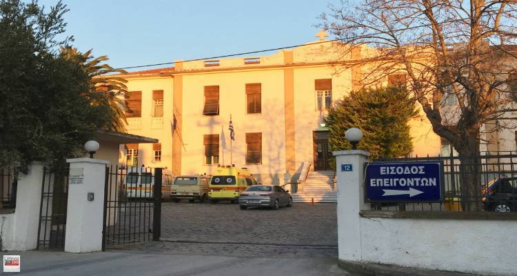 &Delta;&omega;&rho;&epsilon;ά &iota;&alpha;&tau;&rho;&omicron;&tau;&epsilon;&chi;&nu;&omicron;&lambda;&omicron;&gamma;&iota;&kappa;&omicron;ύ &epsilon;&xi;&omicron;&pi;&lambda;&iota;&sigma;&mu;&omicron;ύ &alpha;&pi;ό &tau;&eta;&nu; Alpha Bank &sigma;&tau;&omicron; &nu;&omicron;&sigma;&omicron;&kappa;&omicron;&mu;&epsilon;ί&omicron; &tau;&eta;&sigmaf; &Lambda;ή&mu;&nu;&omicron;&upsilon;