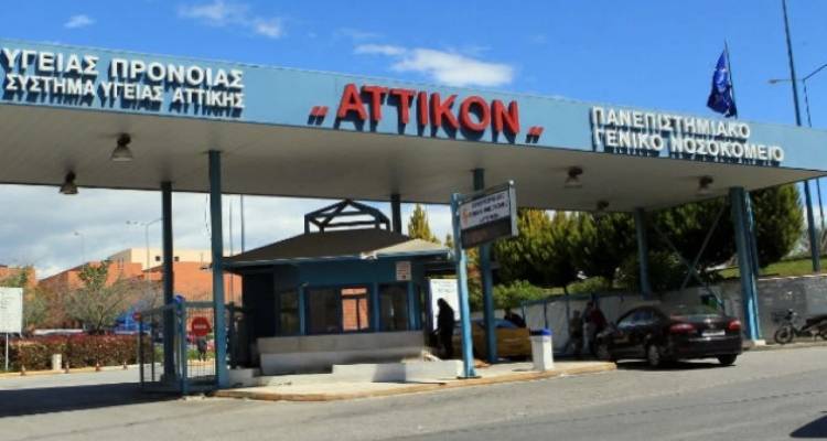 &laquo;Ή&tau;&alpha;&nu; &tau;&rho;&upsilon;&pi;&eta;&mu;έ&nu;&eta; &sigma;&epsilon; ό&lambda;&omicron; &tau;&omicron; &pi;&rho;ό&sigma;&omega;&pi;&omicron; &mu;&epsilon; &pi;&iota;&rho;&omicron;ύ&nu;&iota;&raquo; - &Sigma;&omicron;&kappa; &mu;&epsilon; &tau;&eta;&nu; &kappa;&alpha;&kappa;&omicron;&pi;&omicron;ί&eta;&sigma;&eta; &epsilon;&gamma;&kappa;ύ&omicron;&upsilon; &alpha;&pi;ό &tau;&omicron;&nu; &sigma;ύ&zeta;&upsilon;&gamma;ό &tau;&eta;&sigmaf;