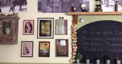 afto-to-savvato-ziste-ti-vradini-diaskedasi-san-allote