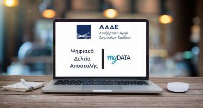 &Epsilon;&pi;&iota;&mu;&epsilon;&lambda;&eta;&tau;ή&rho;&iota;&omicron; &Lambda;έ&sigma;&beta;&omicron;&upsilon;: &Alpha;ί&tau;&eta;&mu;&alpha; &gamma;&iota;&alpha; &epsilon;&xi;ά&mu;&eta;&nu;&eta; &pi;&alpha;&rho;ά&tau;&alpha;&sigma;&eta; &sigma;&tau;&eta; &chi;&rho;ή&sigma;&eta; &Psi;&eta;&phi;&iota;&alpha;&kappa;&omicron;ύ &Delta;&epsilon;&lambda;&tau;ί&omicron;&upsilon; &Alpha;&pi;&omicron;&sigma;&tau;&omicron;&lambda;ή&sigmaf; &kappa;&alpha;&iota; &Eta;&lambda;&epsilon;&kappa;&tau;&rho;&omicron;&nu;&iota;&kappa;ή&sigmaf; &Tau;&iota;&mu;&omicron;&lambda;ό&gamma;&eta;&sigma;&eta;&sigmaf;