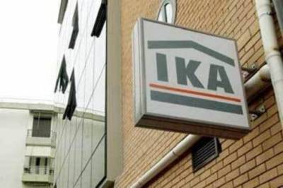 &Iota;&Kappa;&Alpha;: &Sigma;ή&mu;&epsilon;&rho;&alpha; &tau;&omicron; &tau;&epsilon;&lambda;&epsilon;&upsilon;&tau;&alpha;ί&omicron; &delta;ώ&rho;&omicron;