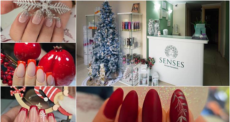 Senses &Kappa;έ&nu;&tau;&rho;&omicron; &Omicron;&mu;&omicron;&rho;&phi;&iota;ά&sigmaf;: &Gamma;&iota;&alpha; &gamma;&iota;&omicron;&rho;&tau;έ&sigmaf; &mu;&epsilon; &sigma;&tau;&upsilon;&lambda; &kappa;&alpha;&iota; &nu;ύ&chi;&iota;&alpha; &pi;&omicron;&upsilon; &kappa;&lambda;έ&beta;&omicron;&upsilon;&nu; &tau;&eta;&nu; &pi;&alpha;&rho;ά&sigma;&tau;&alpha;&sigma;&eta;