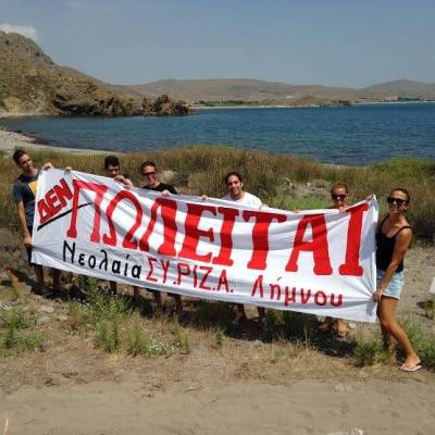 Εξόρμηση με πανό της νεολαίας ΣΥΡΙΖΑ σε παραλίες της Λήμνου