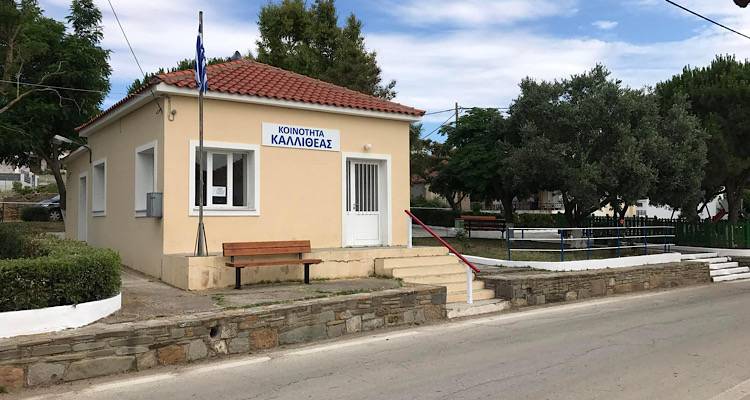 Ο πρόεδρος της Κοινότητας Καλλιθέας εισηγείται το Τεχνικό Πρόγραμμα για το 2024