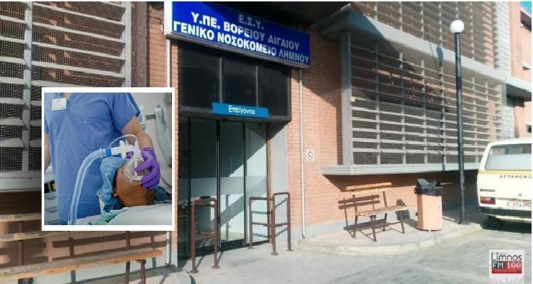 Νοσοκομείο Λήμνου | Δ. Χασάπης προς Υπ. Υγείας: «Πρέπει να φτάσουμε κοντά στο θάνατο για να μας τιμήσει ο κ. Σκοπελίτης με τις υπηρεσίες του»;