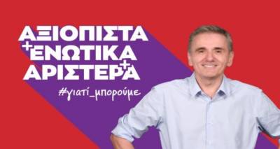 &Delta;&iota;&alpha;&delta;&iota;&kappa;&tau;&upsilon;&alpha;&kappa;ή &omicron;&mu;&iota;&lambda;ί&alpha; &tau;&omicron;&upsilon; &Epsilon;&upsilon;. &Tau;&sigma;&alpha;&kappa;&alpha;&lambda;ώ&tau;&omicron;&upsilon; &gamma;&iota;&alpha; &tau;&omicron;&upsilon;&sigmaf; &kappa;&alpha;&tau;&omicron;ί&kappa;&omicron;&upsilon;&sigmaf; &tau;&eta;&sigmaf; &Lambda;ή&mu;&nu;&omicron;&upsilon;