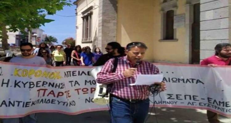&Kappa;&alpha;&iota; &eta; &Lambda;ή&mu;&nu;&omicron;&sigmaf; &sigma;&tau;&iota;&sigmaf; &kappa;&iota;&nu;&eta;&tau;&omicron;&pi;&omicron;&iota;ή&sigma;&epsilon;&iota;&sigmaf; &Epsilon;&kappa;&pi;&alpha;&iota;&delta;&epsilon;&upsilon;&tau;&iota;&kappa;ώ&nu; &sigma;&tau;&iota;&sigmaf; 3 &Sigma;&epsilon;&pi;&tau;&epsilon;&mu;&beta;&rho;ί&omicron;&upsilon; &epsilon;&nu;ά&nu;&tau;&iota;&alpha; &sigma;&tau;&iota;&sigmaf; &sigma;&upsilon;&gamma;&chi;&omega;&nu;&epsilon;ύ&sigma;&epsilon;&iota;&sigmaf; &sigma;&chi;&omicron;&lambda;&iota;&kappa;ώ&nu; &mu;&omicron;&nu;ά&delta;&omega;&nu;