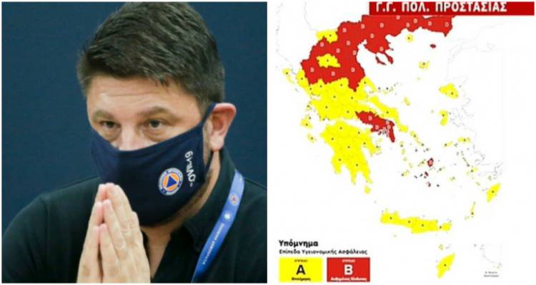 Φωτογραφία: Eurokinissi