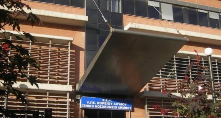 &Sigma;&Upsilon;&Rho;&Iota;&Zeta;&Alpha; &Lambda;ή&mu;&nu;&omicron;&upsilon;: &laquo;&Pi;ά&lambda;&iota; &chi;&omega;&rho;ί&sigmaf; &alpha;&nu;&alpha;&iota;&sigma;&theta;&eta;&sigma;&iota;&omicron;&lambda;ό&gamma;&omicron; &eta; &Lambda;ή&mu;&nu;&omicron;&sigmaf;: Έ&rho;&gamma;&omicron; &Mu;&eta;&tau;&sigma;&omicron;&tau;ά&kappa;&eta;