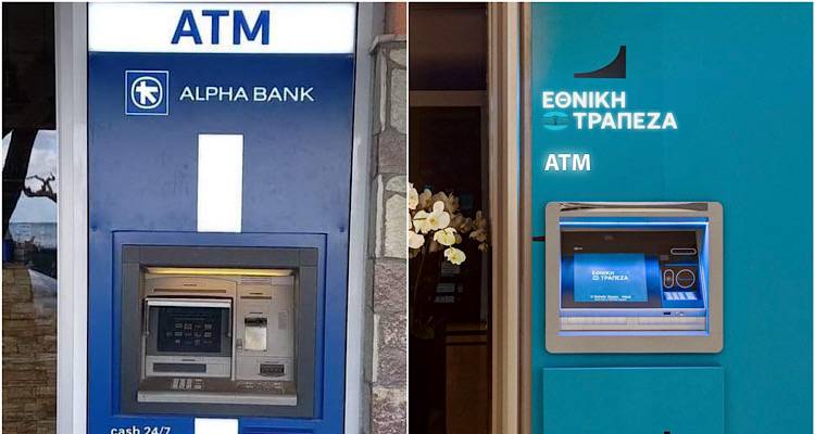Προβλήματα και πάλι με τα ΑΤΜs στον Μούδρο | Εκτός λειτουργίας τα μηχανήματα της Εθνικής και της Alpha Bank