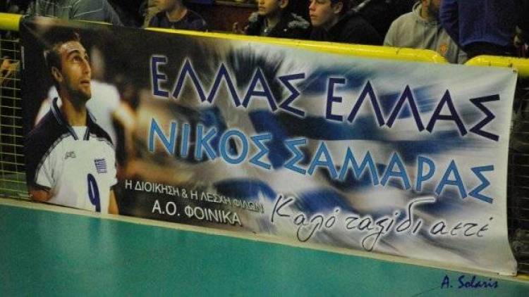 Αίτημα για να μπει ο Σαμαράς στο Hall Of Fame