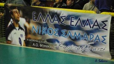 Αίτημα για να μπει ο Σαμαράς στο Hall Of Fame