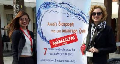 &Alpha;&nu;&alpha;&beta;ά&lambda;&lambda;&epsilon;&tau;&alpha;&iota; &eta; &alpha;&upsilon;&rho;&iota;&alpha;&nu;ή &delta;&rho;ά&sigma;&eta; &tau;&omega;&nu; &Beta;ό&tau;&sigma;&eta; -  &Kappa;&omicron;&upsilon;&nu;&tau;&omicron;ύ&rho;&eta;