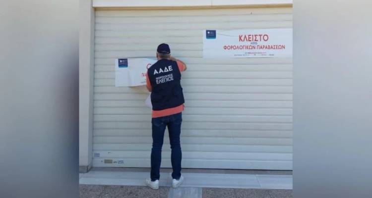 &Alpha;&Alpha;&Delta;&Epsilon;: &laquo;&Lambda;&omicron;&upsilon;&kappa;έ&tau;&omicron;&raquo; &sigma;&epsilon; ά&lambda;&lambda;&alpha; &tau;έ&sigma;&sigma;&epsilon;&rho;&alpha; &kappa;&alpha;&tau;&alpha;&sigma;&tau;ή&mu;&alpha;&tau;&alpha; &gamma;&nu;&omega;&sigma;&tau;ή&sigmaf; &alpha;&lambda;&upsilon;&sigma;ί&delta;&alpha;&sigmaf; &rho;&omicron;ύ&chi;&omega;&nu; | &Epsilon;&xi;έ&delta;&iota;&delta;&alpha;&nu;, &alpha;&lambda;&lambda;ά &delta;&epsilon;&nu; έ&kappa;&omicron;&beta;&alpha;&nu; &alpha;&pi;&omicron;&delta;&epsilon;ί&xi;&epsilon;&iota;&sigmaf;