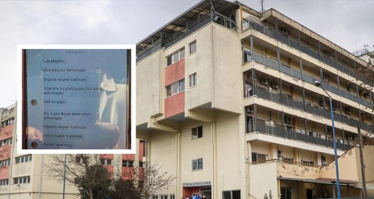 &Lambda;ά&rho;&iota;&sigma;&alpha;: &Tau;&alpha; &mu;&eta;&nu;ύ&mu;&alpha;&tau;&alpha; &pi;&omicron;&upsilon; έ&sigma;&tau;&epsilon;&iota;&lambda;&epsilon; &eta; 32&chi;&rho;&omicron;&nu;&eta; &gamma;&iota;&alpha; &tau;&alpha; &kappa;&alpha;&psi;ί&mu;&alpha;&tau;&alpha; &sigma;&tau;&alpha; &pi;&alpha;&iota;&delta;&iota;ά &tau;&eta;&sigmaf; - &laquo;&Delta;&epsilon;&nu; έ&pi;&rho;&epsilon;&pi;&epsilon; &nu;&alpha; έ&rho;&theta;&omicron;&upsilon;&mu;&epsilon;, &gamma;&iota;&alpha;&tau;ί &epsilon;ί&delta;&alpha;&nu; &tau;&iota;&sigmaf; &pi;&lambda;&eta;&gamma;έ&sigmaf;&raquo;