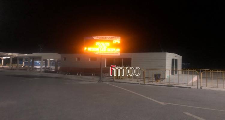Λήμνος: Πίνακας ανακοινώσεων στο λιμάνι Αγίου Νικολάου