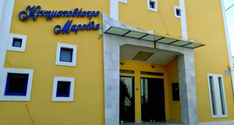 &laquo;&Mu;&alpha;&rho;&omicron;ύ&lambda;&alpha;&raquo;: &Pi;έ&nu;&tau;&epsilon; &alpha;&pi;ί&theta;&alpha;&nu;&epsilon;&sigmaf; &kappa;&iota;&nu;&eta;&mu;&alpha;&tau;&omicron;&gamma;&rho;&alpha;&phi;&iota;&kappa;έ&sigmaf; &tau;&alpha;&iota;&nu;ί&epsilon;&sigmaf; &sigma;&tau;&omicron; &pi;&rho;ό&gamma;&rho;&alpha;&mu;&mu;&alpha; &Alpha;&pi;&rho;&iota;&lambda;ί&omicron;&upsilon; - &Mu;&alpha;ΐ&omicron;&upsilon;