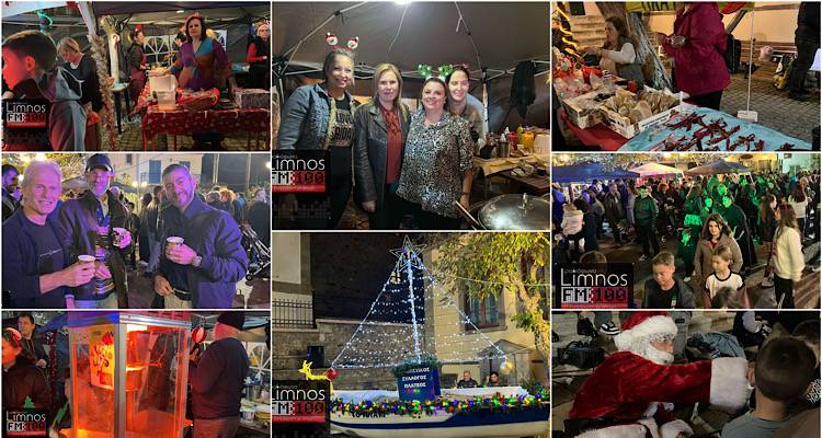 &Lambda;ή&mu;&nu;&omicron;&sigmaf;: &Sigma;&tau;&omicron; &Pi;&lambda;&alpha;&tau;ύ &epsilon;&chi;&theta;έ&sigmaf; &tau;&omicron; &beta;&rho;ά&delta;&upsilon; &laquo;ά&nu;&alpha;&psi;&alpha;&nu;&raquo; &tau;&alpha; &Chi;&rho;&iota;&sigma;&tau;&omicron;ύ&gamma;&epsilon;&nu;&nu;&alpha;!