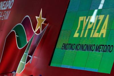 ΣΥΡΙΖΑ Λέσβου και Σάμου κατά της πώλησης των περιφερειακών αεροδρομίων