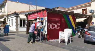 Αντιδράσεις για το κιόσκι του ΣΥΡΙΖΑ στη Λήμνο (photos)