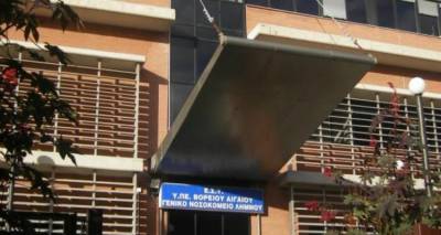 &Pi;&Omicron;&Epsilon;&Delta;&Eta;&Nu;: &Delta;&upsilon;&sigma;&lambda;&epsilon;&iota;&tau;&omicron;&upsilon;&rho;&gamma;&epsilon;ί &tau;&omicron; &nu;&omicron;&sigma;&omicron;&kappa;&omicron;&mu;&epsilon;ί&omicron; &Lambda;ή&mu;&nu;&omicron;&upsilon;