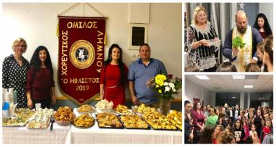 &Pi;&lambda;ή&theta;&omicron;&sigmaf; &kappa;ό&sigma;&mu;&omicron;&upsilon; &sigma;&tau;&alpha; &epsilon;&gamma;&kappa;&alpha;ί&nu;&iota;&alpha; &tau;&omicron;&upsilon; &Chi;&Omicron;&Lambda; &laquo;Ή&phi;&alpha;&iota;&sigma;&tau;&omicron;&sigmaf;&raquo; (photos)