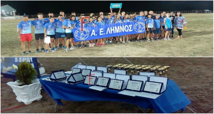 &Lambda;ή&mu;&nu;&omicron;&sigmaf;: &Mu;&epsilon; &mu;&epsilon;&gamma;ά&lambda;&eta; &epsilon;&pi;&iota;&tau;&upsilon;&chi;ί&alpha; &omicron;&lambda;&omicron;&kappa;&lambda;&eta;&rho;ώ&theta;&eta;&kappa;&epsilon; &eta; &laquo;3&eta; &Alpha;&theta;&lambda;&eta;&tau;&iota;&kappa;ή &kappa;&alpha;&iota; &Pi;&omicron;&lambda;&iota;&tau;&iota;&sigma;&tau;&iota;&kappa;ή &Sigma;&upsilon;&nu;ά&nu;&tau;&eta;&sigma;&eta; &Nu;έ&omega;&nu; &Beta;&omicron;&rho;&epsilon;ί&omicron;&upsilon; &Alpha;&iota;&gamma;&alpha;ί&omicron;&upsilon;&raquo;