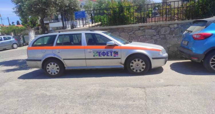 Επίσκεψη κλιμακίου του ΕΦΕΤ στη Λήμνο | Έλεγχοι για την ασφάλεια τροφίμων