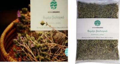 &Eta; έ&rho;&epsilon;&upsilon;&nu;&alpha; &gamma;&iota;&alpha; &tau;&eta;&nu; &alpha;&nu;ά&delta;&epsilon;&iota;&xi;&eta; &tau;&omega;&nu; &phi;&alpha;&rho;&mu;&alpha;&kappa;&epsilon;&upsilon;&tau;&iota;&kappa;ώ&nu; &phi;&upsilon;&tau;ώ&nu; &tau;&eta;&sigmaf; &Lambda;ή&mu;&nu;&omicron;&upsilon; &phi;έ&rho;&nu;&epsilon;&iota; &alpha;&pi;&omicron;&tau;&epsilon;&lambda;έ&sigma;&mu;&alpha;&tau;&alpha; &kappa;&alpha;&iota; &sigma;&upsilon;&nu;&epsilon;&chi;ί&zeta;&epsilon;&tau;&alpha;&iota;