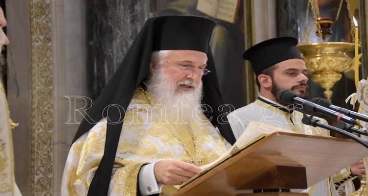 &Chi;&epsilon;&iota;&rho;&omicron;&tau;&omicron;&nu;ί&alpha; &nu;έ&omicron;&upsilon; &Mu;&eta;&tau;&rho;&omicron;&pi;&omicron;&lambda;ί&tau;&eta; &Lambda;ή&mu;&nu;&omicron;&upsilon; &Iota;&epsilon;&rho;&omicron;&theta;έ&omicron;&upsilon; &Gamma;' (photos)