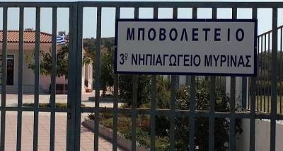 &Mu;&pi;&omicron;&beta;&omicron;&lambda;έ&tau;&epsilon;&iota;&omicron; &Nu;&eta;&pi;&iota;&alpha;&gamma;&omega;&gamma;&epsilon;ί&omicron;: &Mu;&iota;&alpha; &alpha;&gamma;&kappa;&alpha;&lambda;&iota;ά &epsilon;&upsilon;&chi;&alpha;&rho;&iota;&sigma;&tau;&iota;ώ&nu; &gamma;&iota;&alpha; ό&sigma;&omicron;&upsilon;&sigmaf; &sigma;&tau;&eta;&rho;ί&zeta;&omicron;&upsilon;&nu; &tau;&omicron; &sigma;&chi;&omicron;&lambda;&epsilon;ί&omicron;