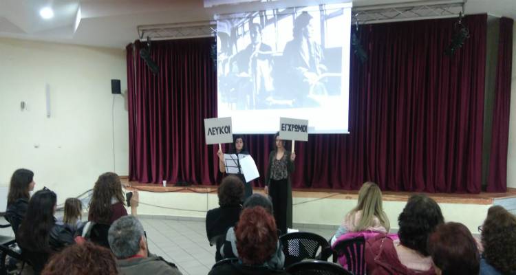 O &Mu;&Epsilon;&Alpha;&Sigma; &laquo;&Lambda;ή&mu;&nu;&omicron;&sigmaf;&raquo; &tau;ί&mu;&eta;&sigma;&epsilon; &tau;&eta;&nu; &Eta;&mu;έ&rho;&alpha; &tau;&eta;&sigmaf; &Gamma;&upsilon;&nu;&alpha;ί&kappa;&alpha;&sigmaf; (photos)