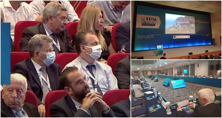 Στο Αναπτυξιακό Συνέδριο για το ΕΣΠΑ ο Περιφερειάρχης Β. Αιγαίου