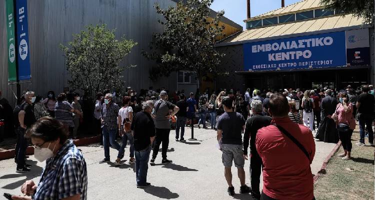 Φωτογραφία: Eurokinissi