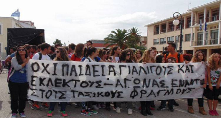 Κινητοποιήσεις από ΕΛΜΕ και Σύλλογο Εκπαιδευτικών Λήμνου για τα προβλήματα στα σχολεία του νησιού